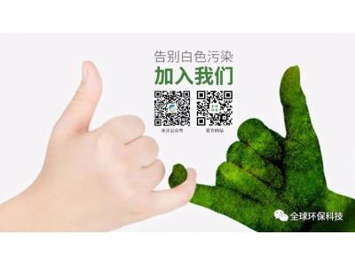 如何鑒別真正的生物降解塑料制品？